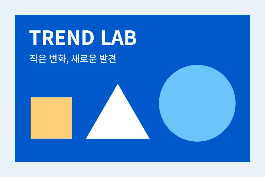 WebP 결과 · 직접 만든 이미지